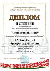 2025 год