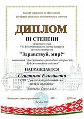 2025 год