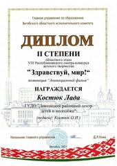 2025 год