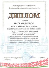 2025 год