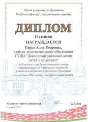 2025 год