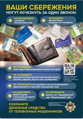 Цифровая грамотнасть Цифровая грамотнасть