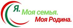 Я. МОЯ СЕМЬЯ. МОЯ РОДИНА 