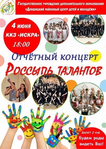 Нажмите чтобы открыть